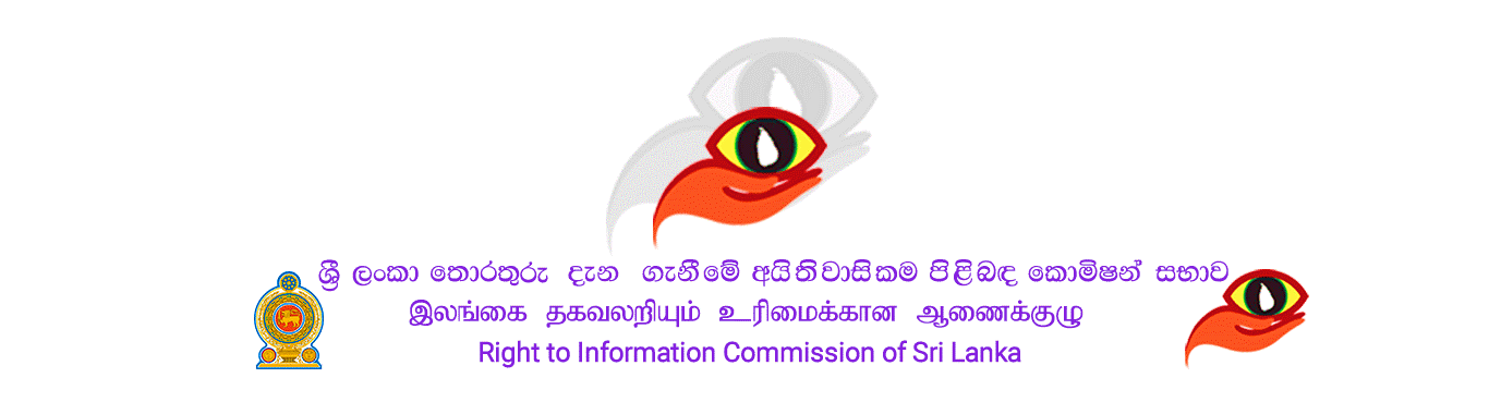 rti header