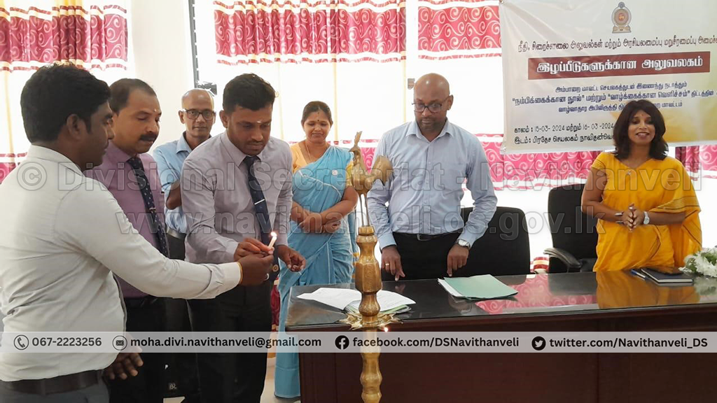 repartiation office aids 2024 2
