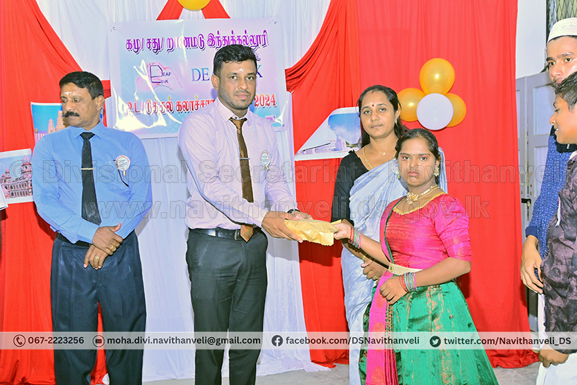 spcial education culture event 2024 4