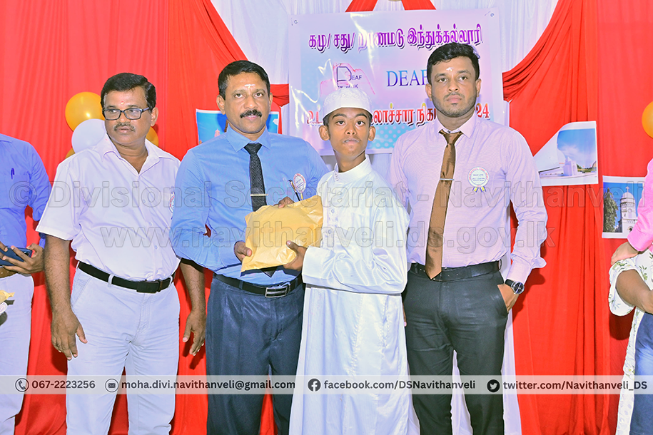 spcial education culture event 2024 5