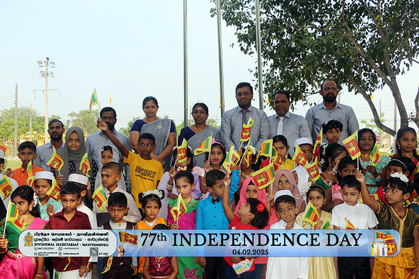 Independence Day 2025 10