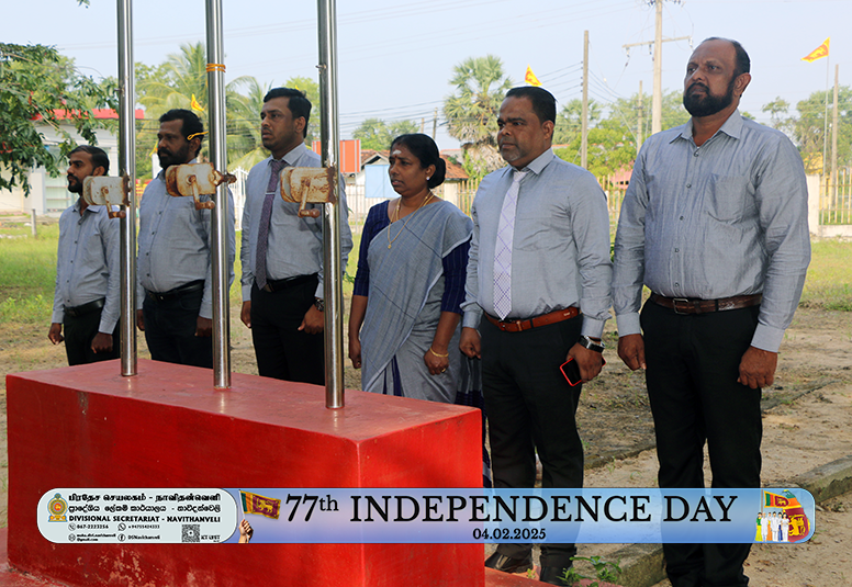 Independence Day 2025 2