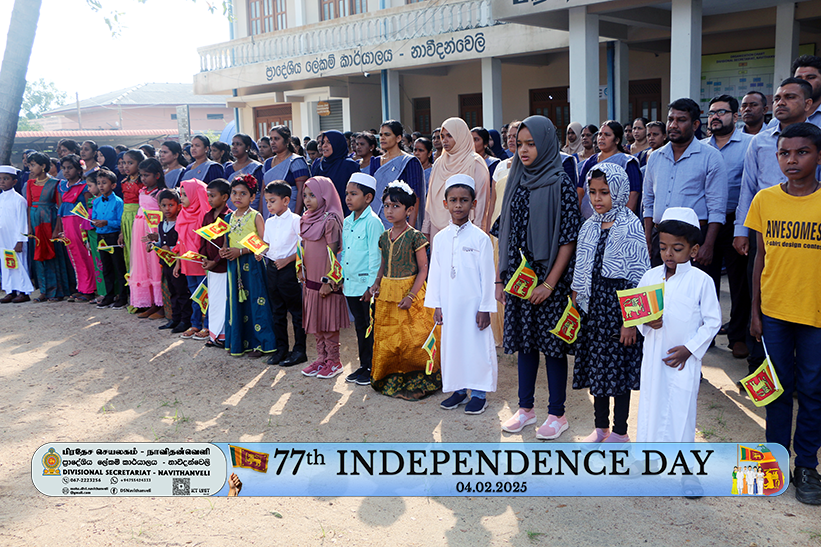 Independence Day 2025 5