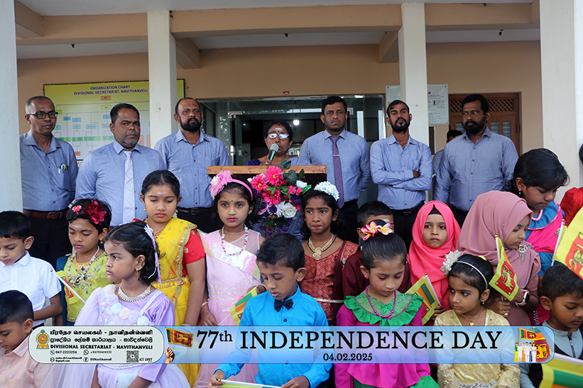 Independence Day 2025 8