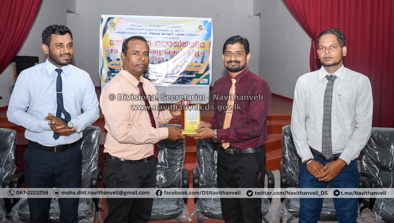 Sinhala language certificate ceremony 2023 1