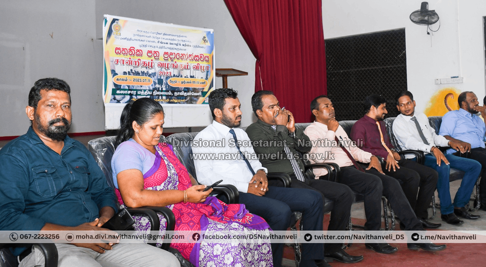 Sinhala language certificate ceremony 2023 2