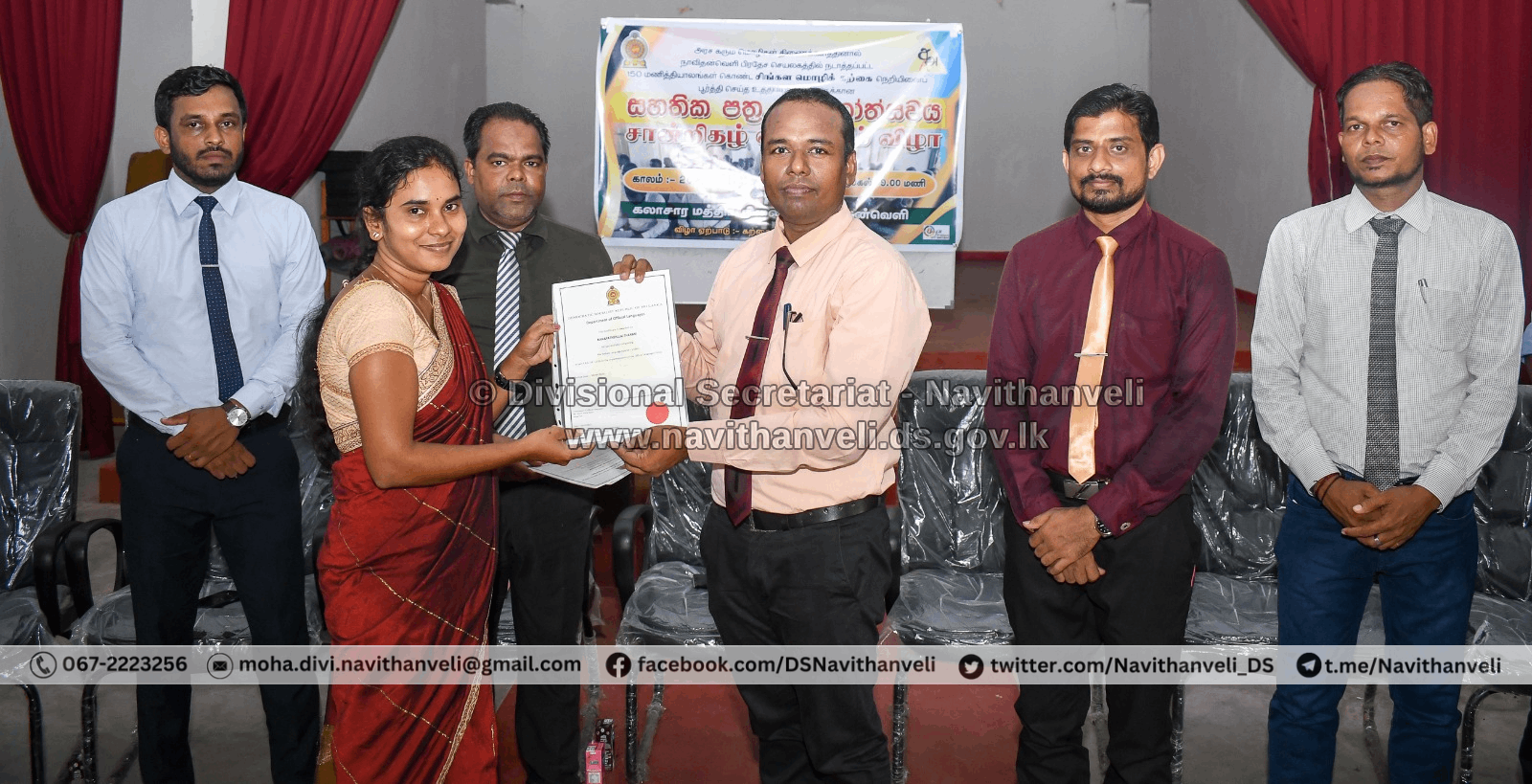 Sinhala language certificate ceremony 2023 4